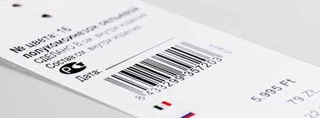 Care label with the fire warning in red